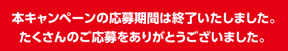 SMA_END.png