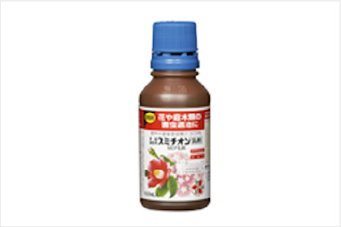 スミチオン乳剤