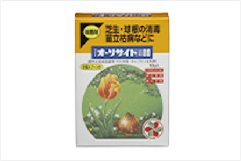 オーソサイド水和剤