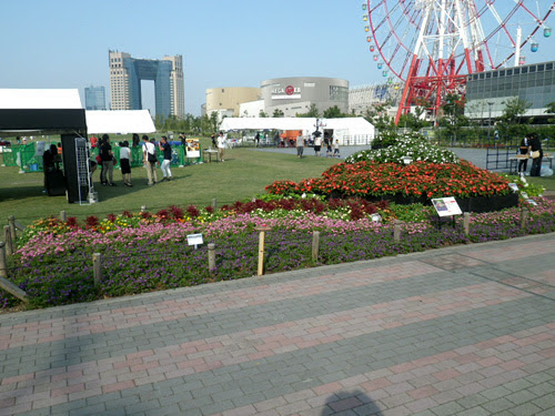 東京テレポート駅前　シンボルプロムナード公園