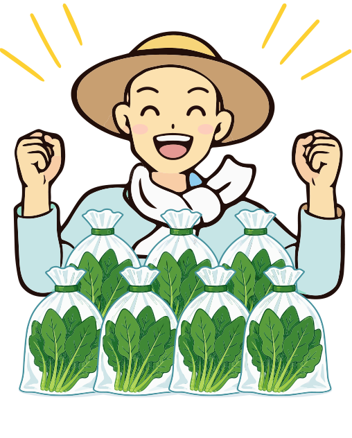 喜んでいる生産者のイラスト