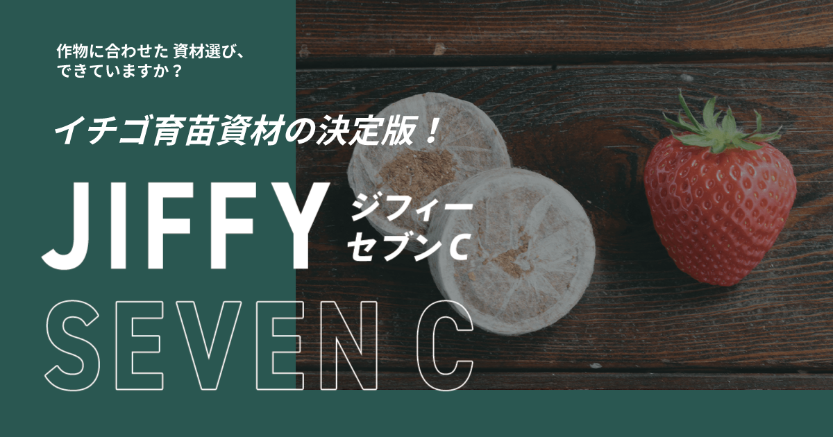 いちごさん専用 SRDX いちご100% 西野つかさ｜商品情報｜タカラトミーアーツ