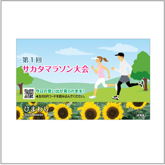 【　タネッコカード　】