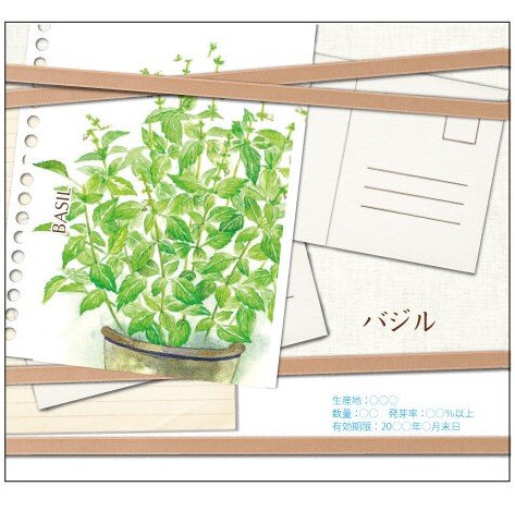 ～在庫限り限定販売～〈　ハーブスケッチシリーズ　〉