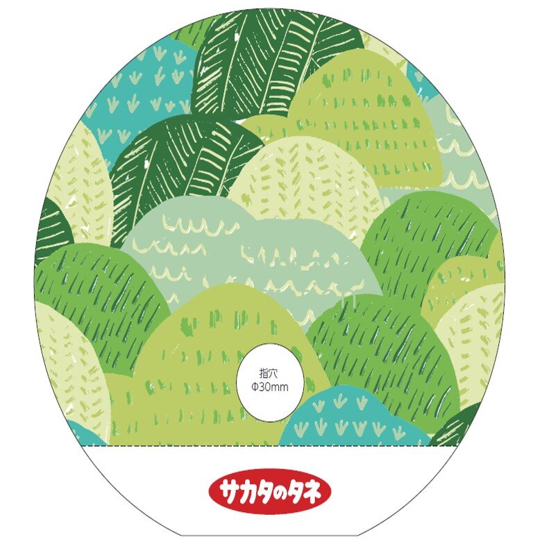 　　【　花　咲　く　う　ち　わ　】オリジナル　タネ付きペーパーファン（うちわ）　　～夏のイベントには必携アイテム‼～山並み